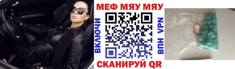 Где продают наркотики Новороссийск Амфетамин Меф мяу мяу ГАШИШ COCAIN СК