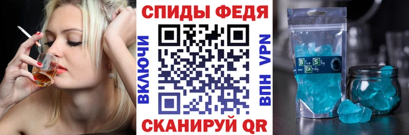 АМФЕТАМИН Premium  наркотики  Новороссийск 