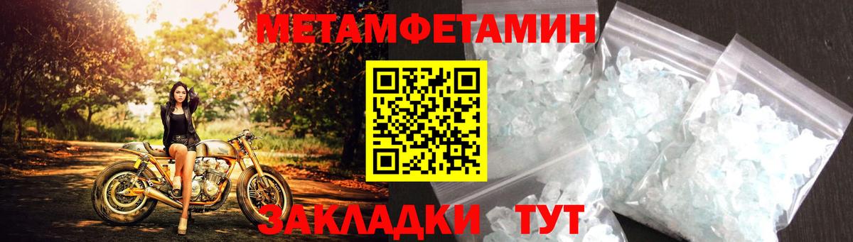 АМФ 97% Новороссийск
