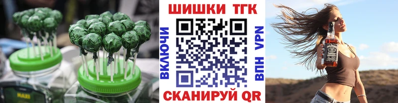 Печенье с ТГК конопля  Новороссийск 