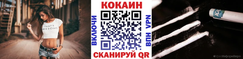 Кокаин 98%  что такое наркотик  Новороссийск 