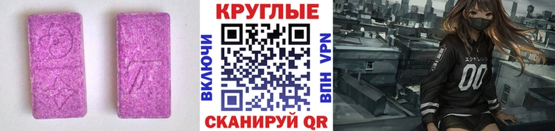 ЭКСТАЗИ Cube  Новороссийск 