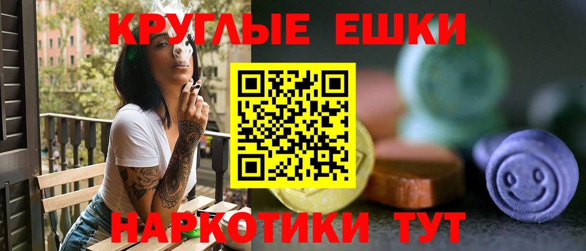 Экстази mix  ЭКСТАЗИ 280мг  Новороссийск  Вход с VPN 