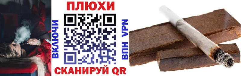 ГАШИШ Premium Новороссийск