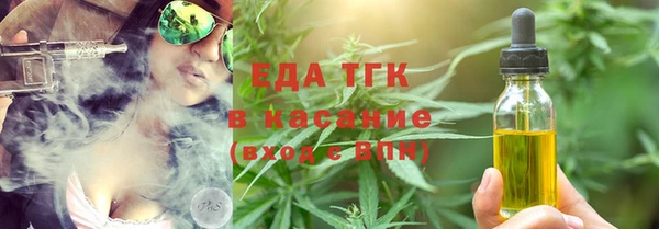 метамфетамин Алексин