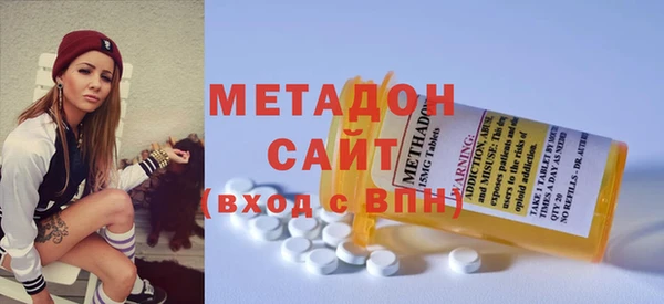 прущая мука Армянск