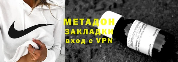 прущая мука Армянск