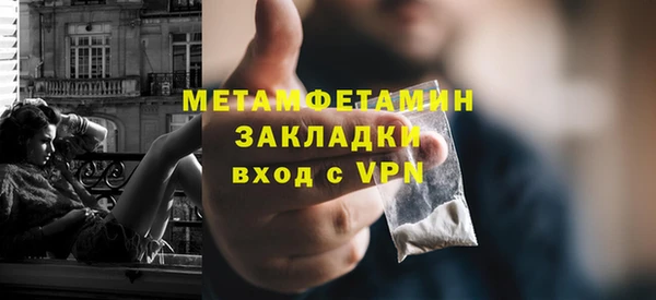 метадон Арсеньев