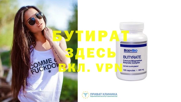 метадон Арсеньев