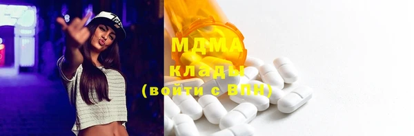 MESCALINE Аркадак