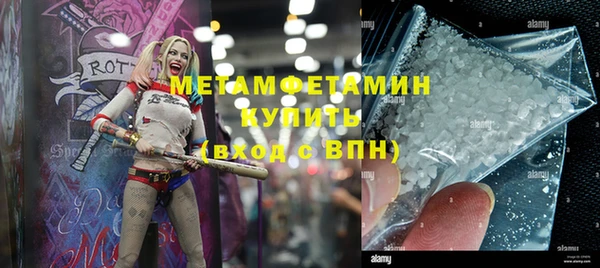 метадон Арсеньев