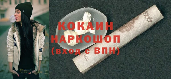 метадон Арсеньев