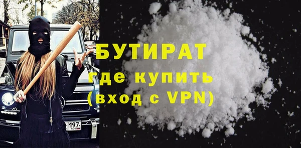 метадон Арсеньев