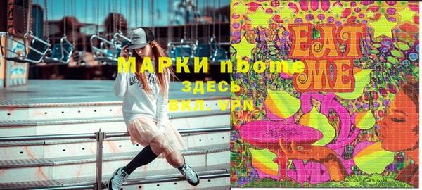 MESCALINE Аркадак