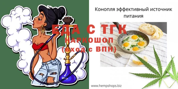 MESCALINE Аркадак