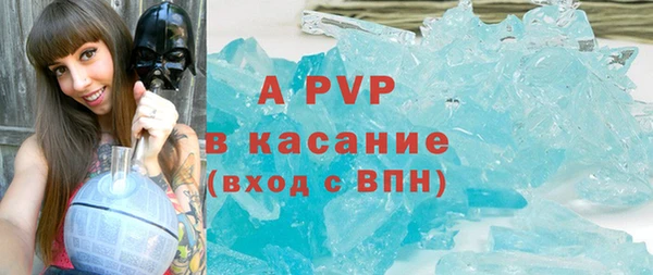 прущая мука Армянск