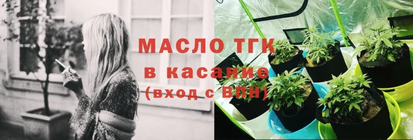 метадон Арсеньев