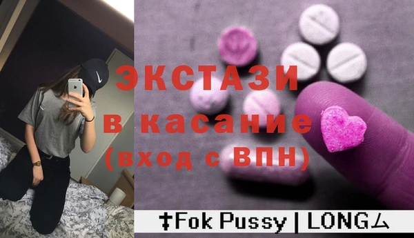 MESCALINE Аркадак
