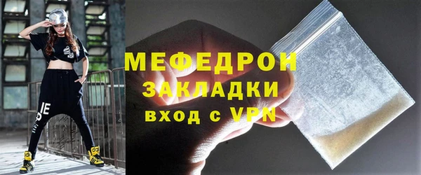 метадон Арсеньев