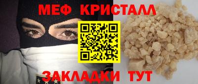 гидра Гатчина