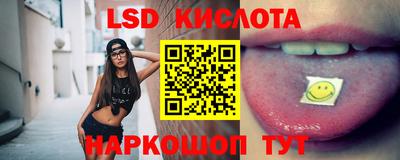 тгк Северобайкальск