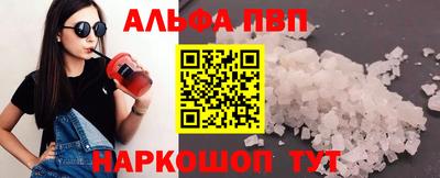 a pvp Севастополь