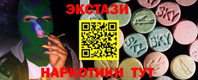 гидра Гатчина