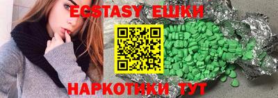 экстази Гагарин