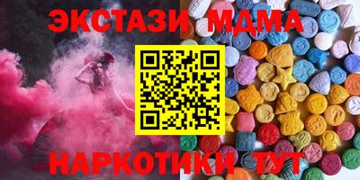 гидра Гатчина