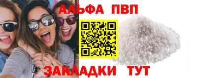 гидра Гатчина