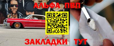 гидра Гатчина