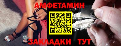гидра Гатчина