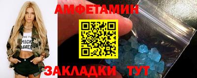 гидра Гатчина