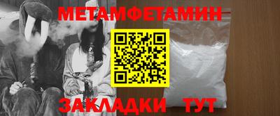 гидра Гатчина