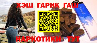 гидра Гатчина
