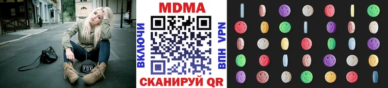darknet клад  купить закладку  MEGA маркетплейс  Новороссийск  МДМА crystal 