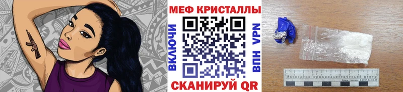 Мефедрон mephedrone Новороссийск