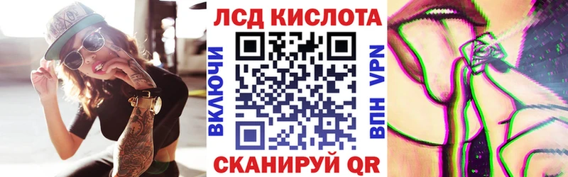 Марки N-bome 1,8мг  Новороссийск 