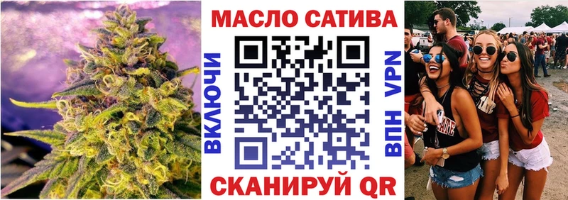 ТГК жижа  Новороссийск 