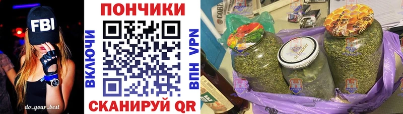 МАРИХУАНА VHQ MEGA ссылка Новороссийск продажа наркотиков