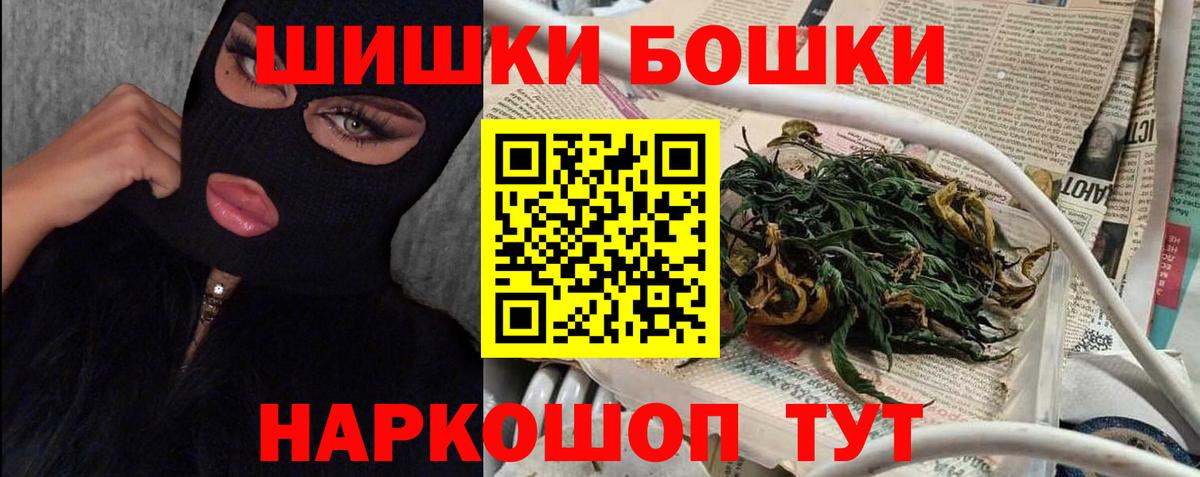 Бошки марихуана OG Kush  Каннабис VHQ  Новороссийск  Каннабис конопля  Вход с VPN 